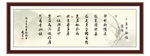 卜算子 咏梅 陆游 读书 名人
