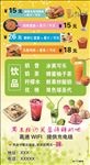 西餐