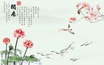 新中式闲居水墨山水荷花背景墙