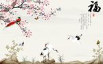 福气临门丹顶鹤花鸟背景墙