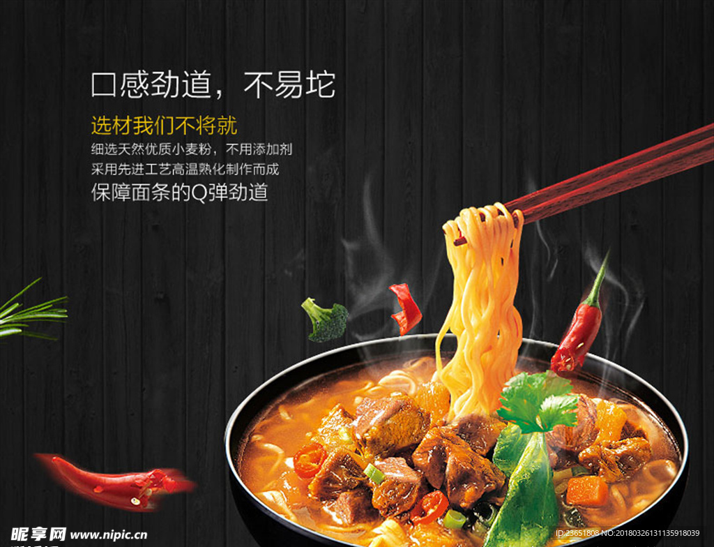 共享图·微信长图