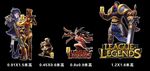 英雄联盟人物