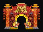 龙门架