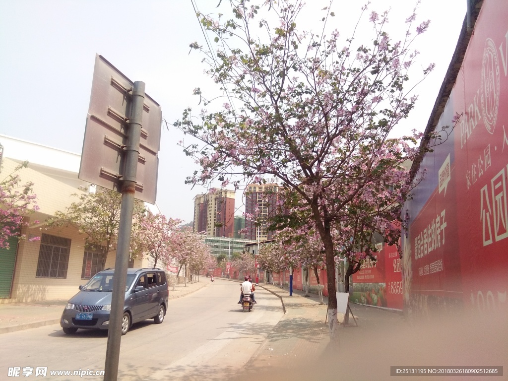 水泥路