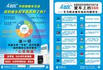 车智汇 智能车生活