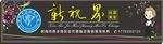 理发店门头效果图