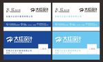 专业名片