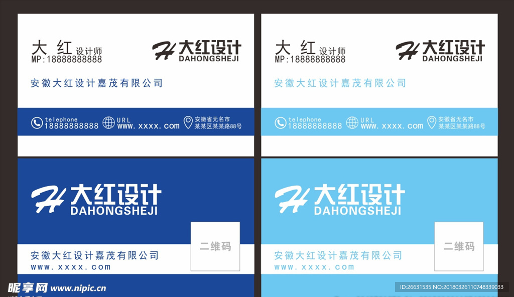 专业名片