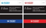 企业名片
