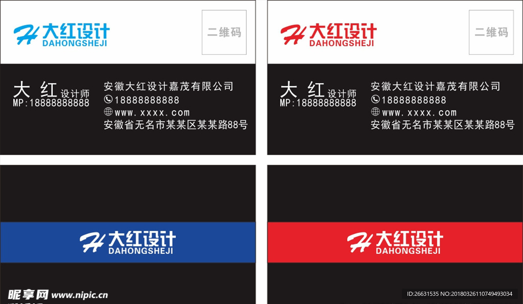 企业名片