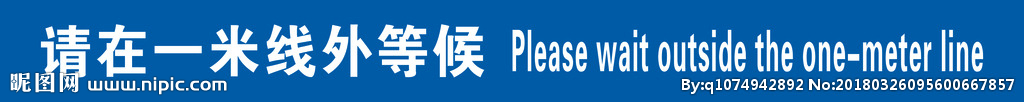 一米线