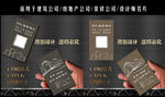 装饰公司名片建筑公司名片房地产