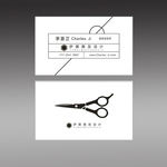 美发名片