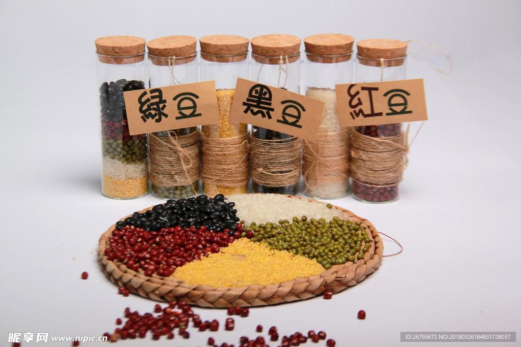 五谷杂粮