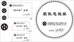安兴纸业