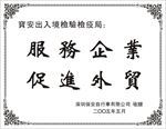 奖牌