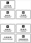 办公牌