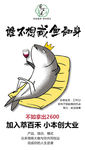 萃百禾