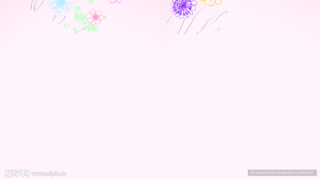 花色底纹