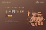 陶艺秀   活动
