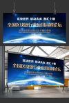 区块世界链动未来智汇十堰区块链