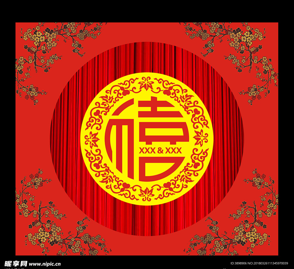 婚礼LOGO