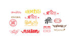 婚礼LOGO