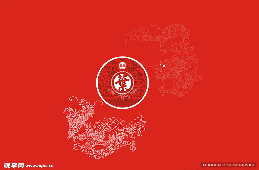 婚礼LOGO