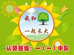 树卡