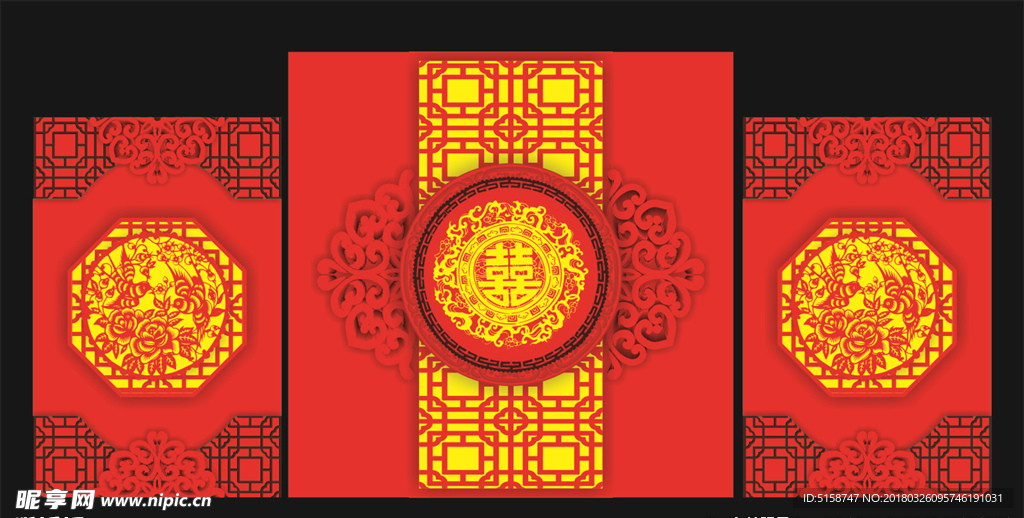 中式婚礼