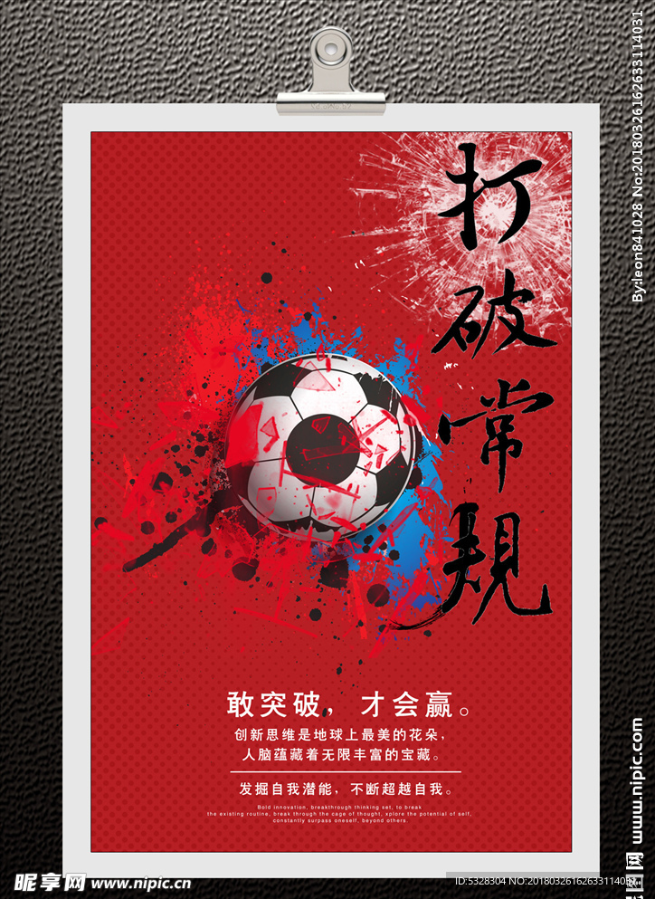 企业文化