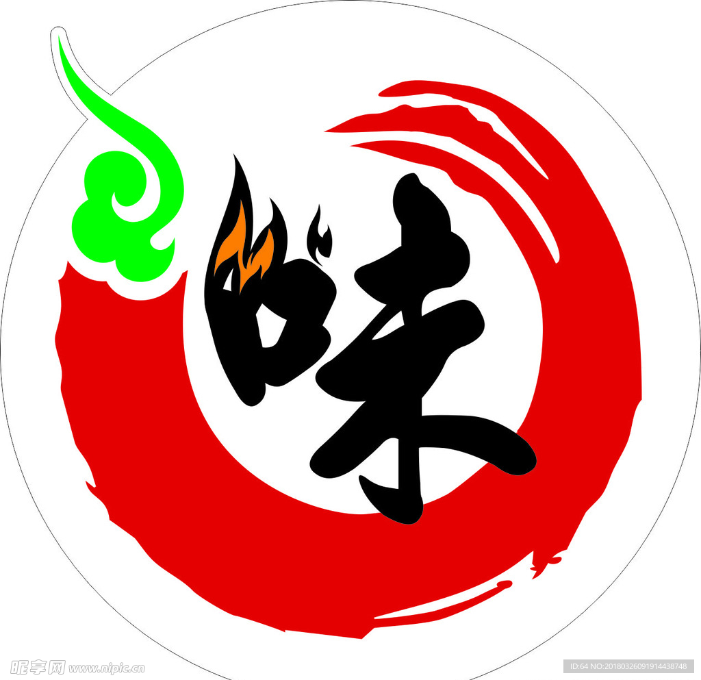 辣椒 辣味