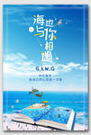 创意海报背景设计