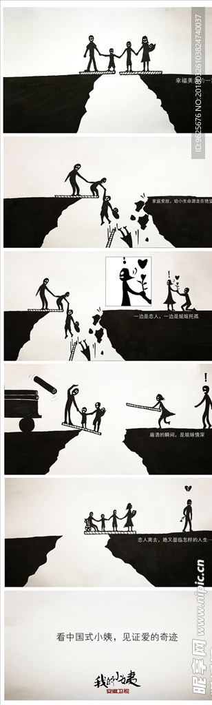 母爱