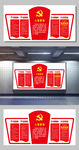 党建雕刻