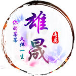游戏头像