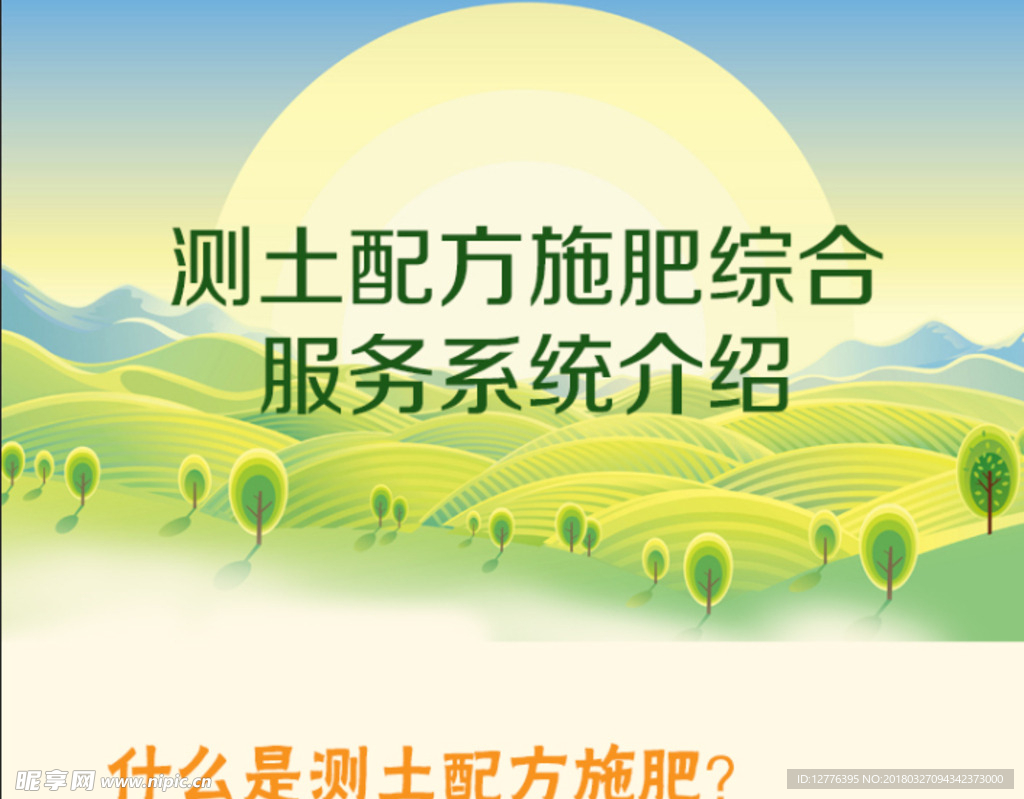 微信长图