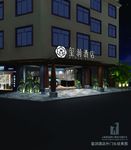 酒店门头效果图设计