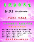 粉色温馨女性名片