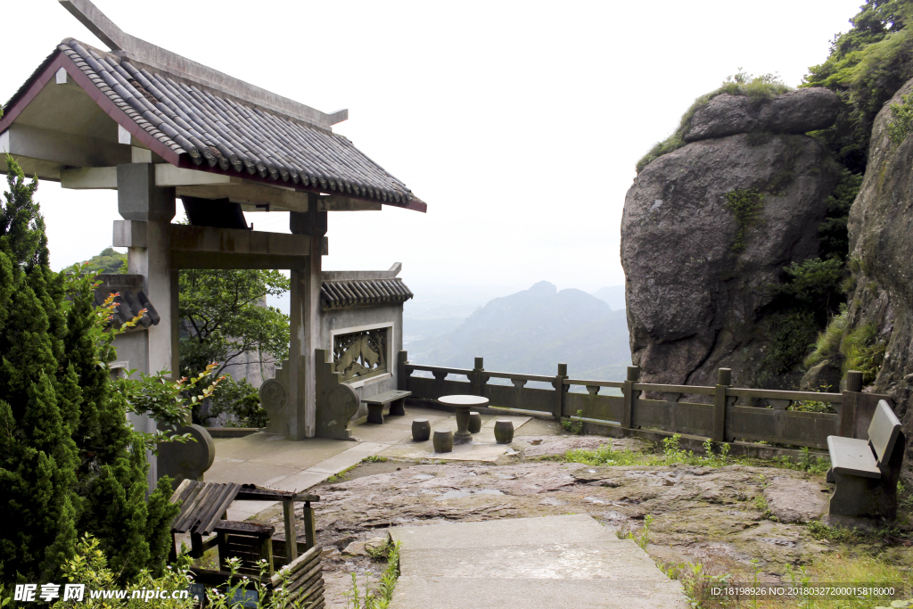 温岭方山云雾山庄