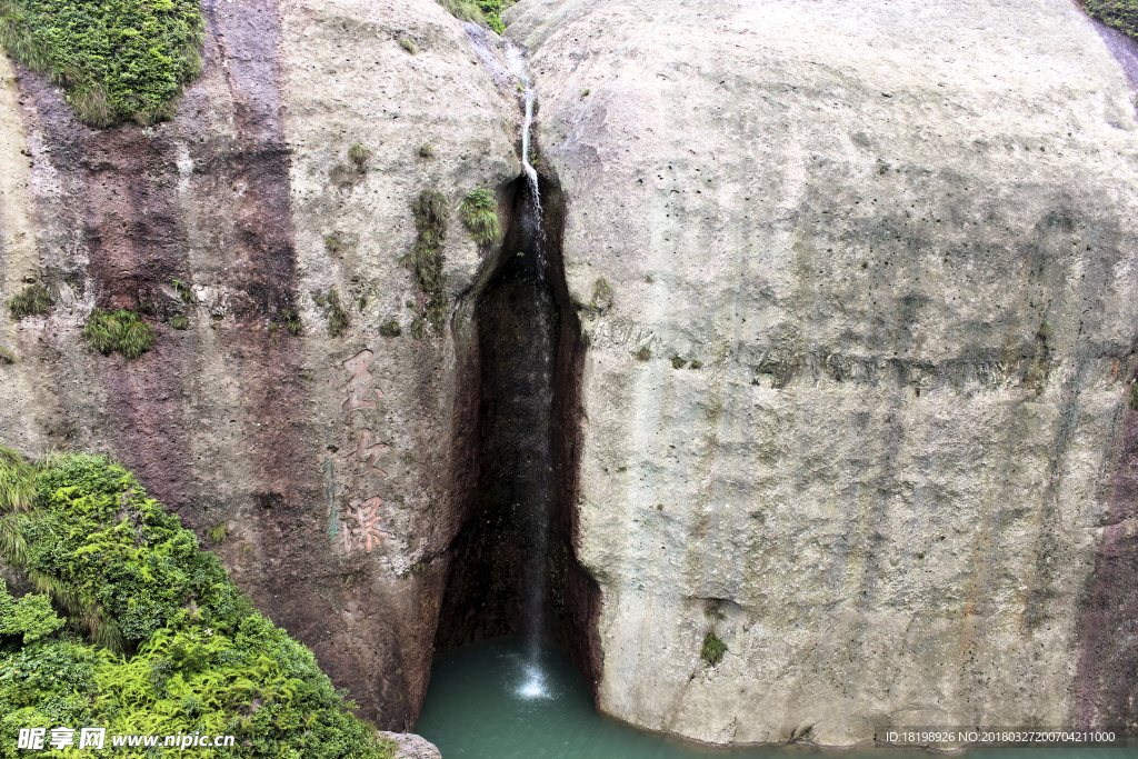 温岭方山云雾山庄