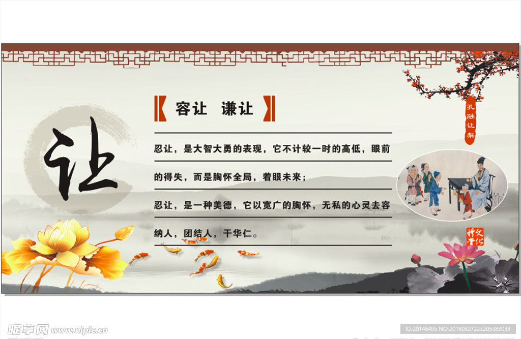 中国24孝