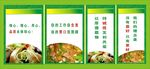 饭堂海报