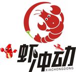 logo 龙虾 龙虾logo