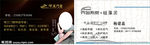 克洛斯威硅藻泥名片