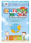 垃圾分类