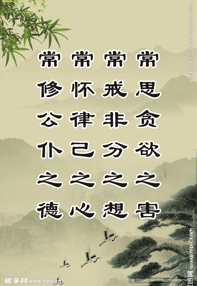 励志标语