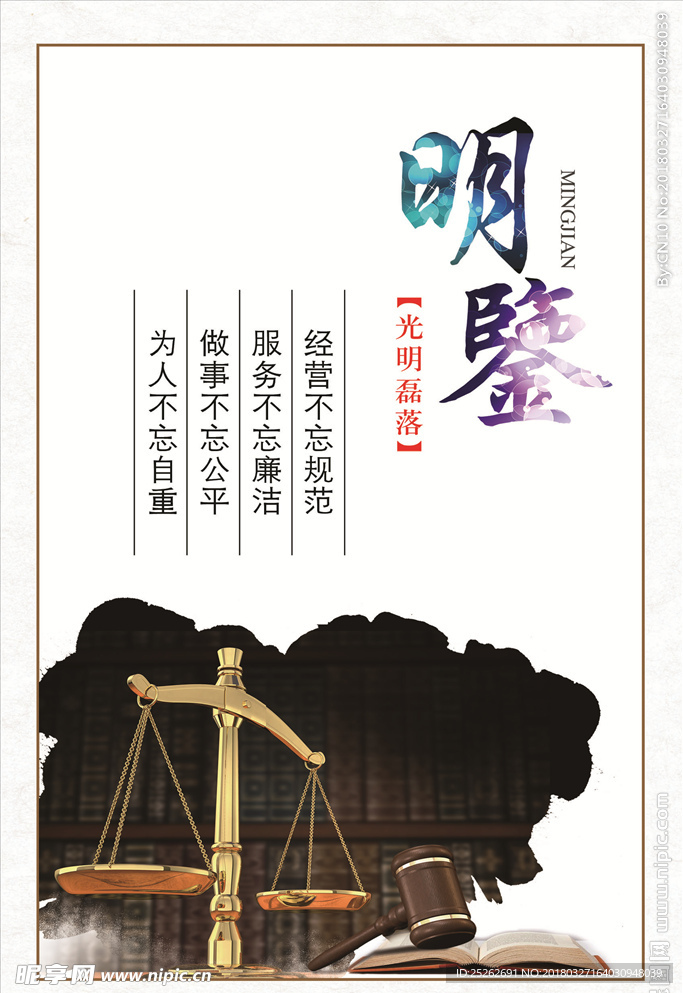 名言名句