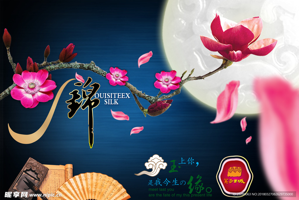 花
