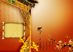 中国风